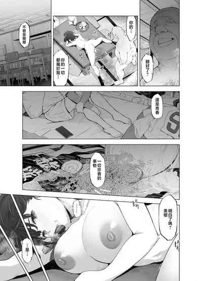 第32頁圖