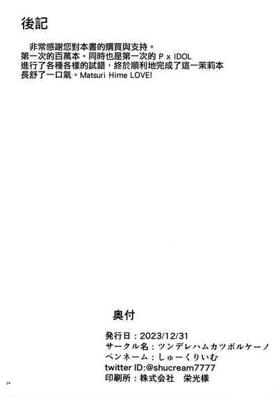 第24頁圖