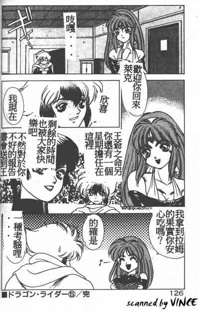 第116頁圖