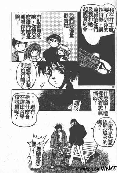 第12頁圖