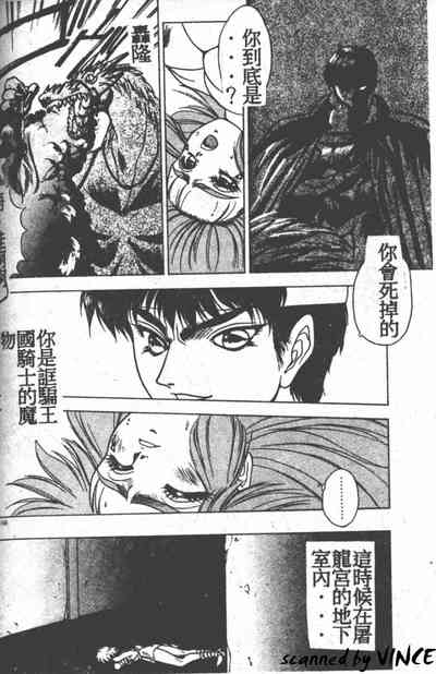 第144頁圖