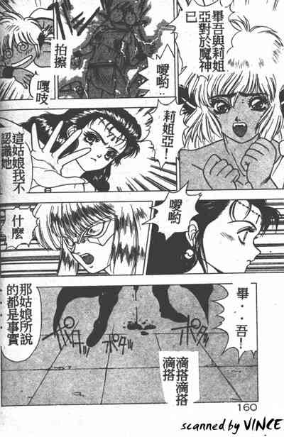 第148頁圖