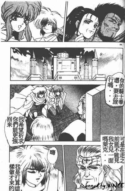 第192頁圖