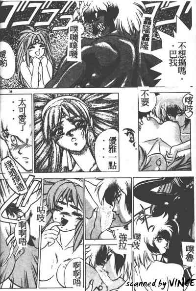第36頁圖