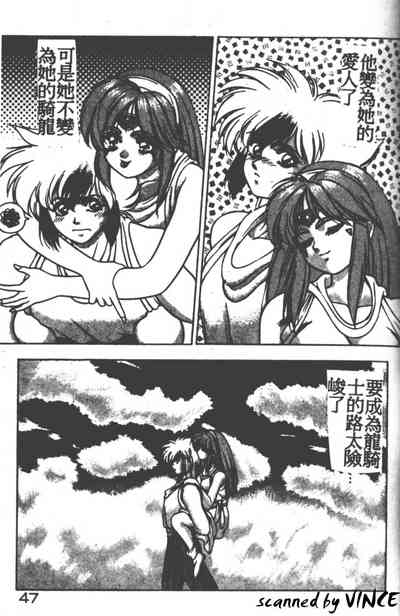 第44頁圖