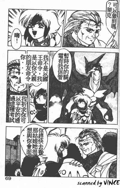 第64頁圖