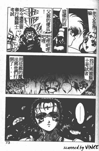 第68頁圖