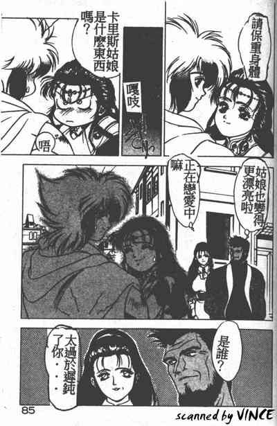 第80頁圖