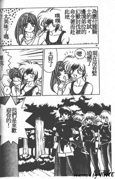 第84頁圖