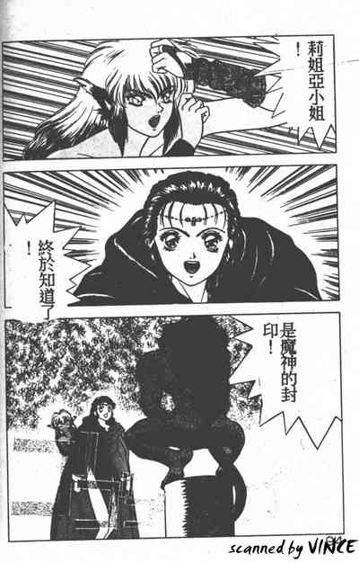 第88頁圖
