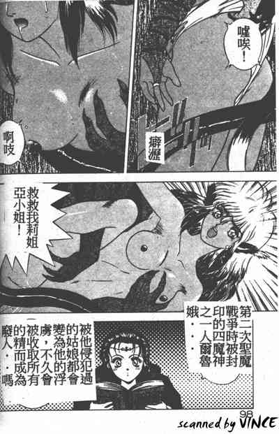 第92頁圖