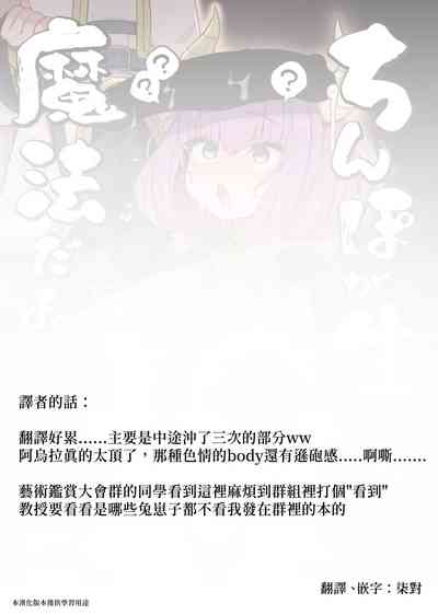 第12頁圖