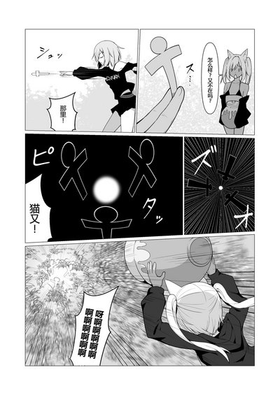 第32頁圖
