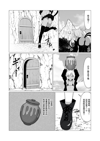第4頁圖