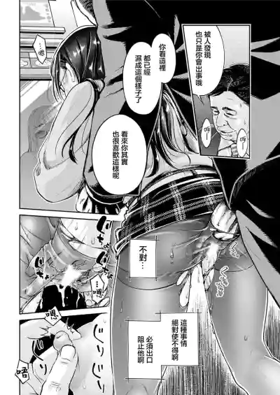 第8頁圖