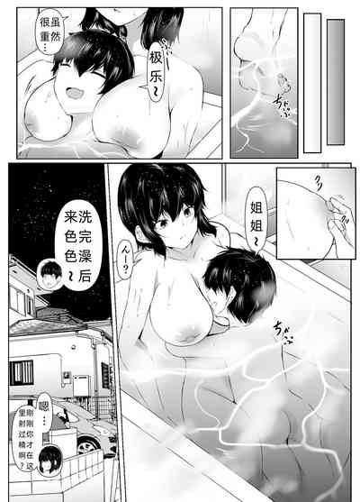 第40页图