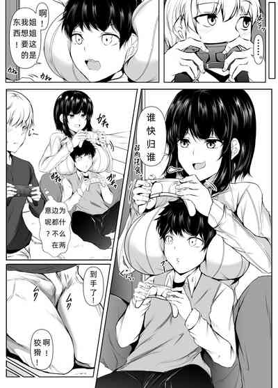 第4页图