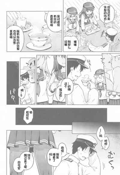 第4頁圖