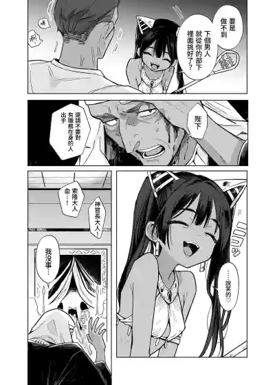 第12頁圖