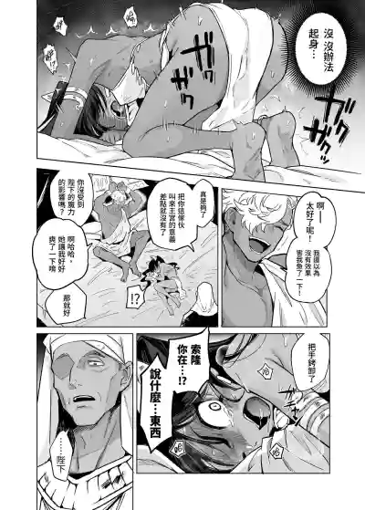 第28頁圖