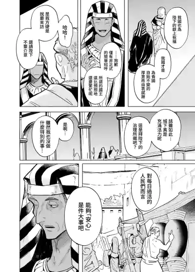 第68頁圖