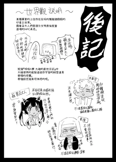 第76頁圖