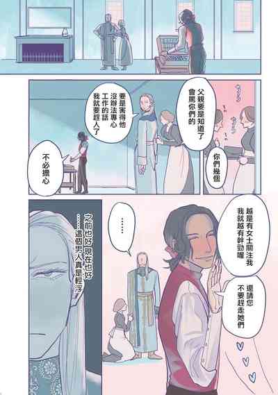 第32頁圖