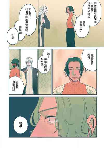第56頁圖