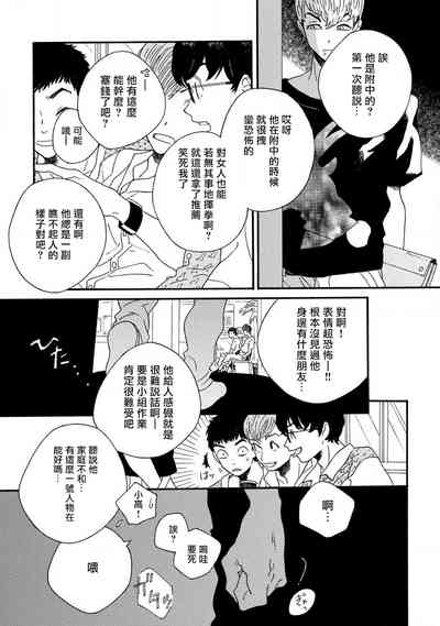第40頁圖