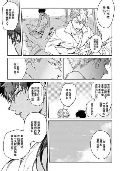第112页图