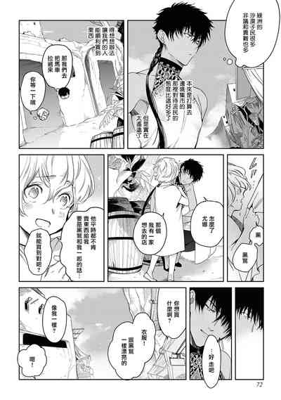 第76页图