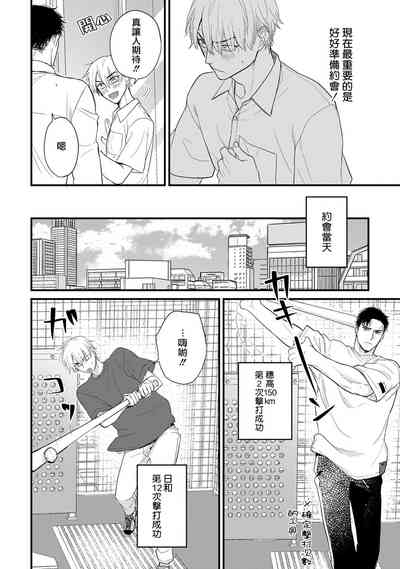 第660頁圖