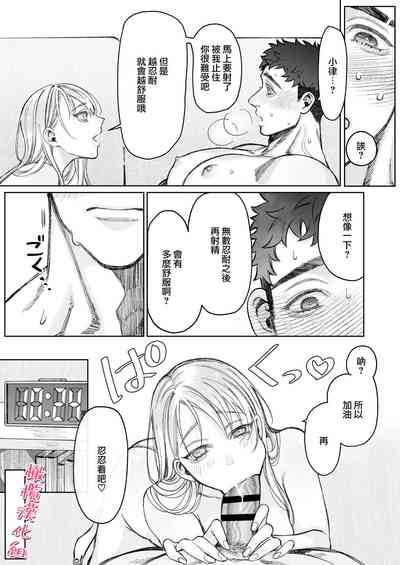 第32页图