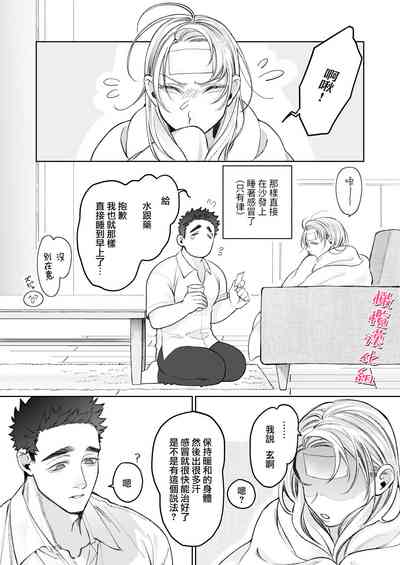 第64页图