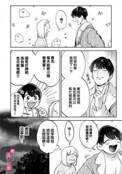 第192頁圖