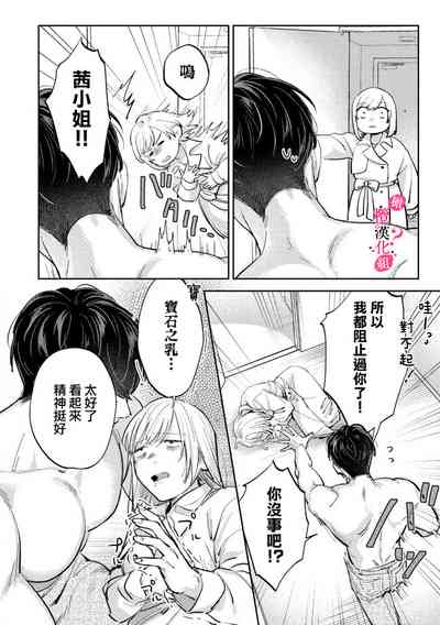 第204頁圖