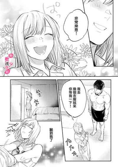 第212頁圖