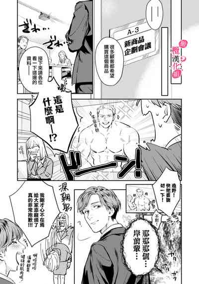 第68頁圖