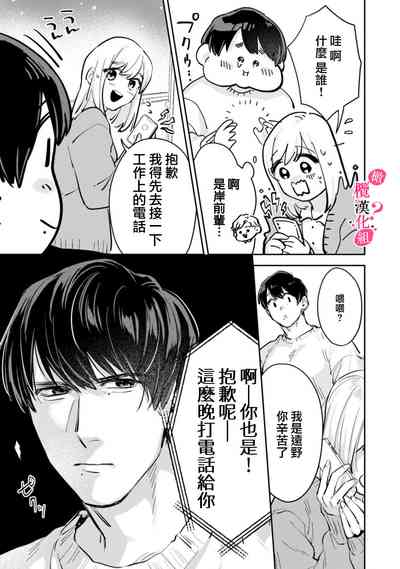第80頁圖