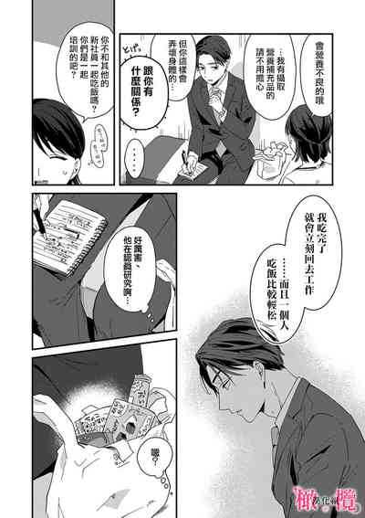 第12頁圖