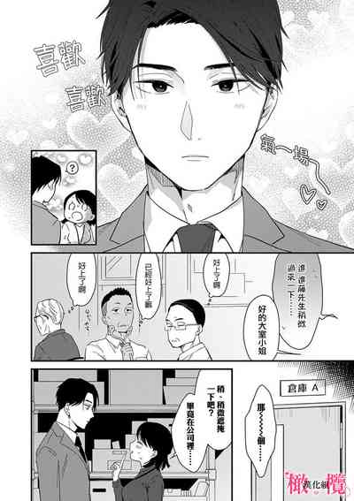 第64頁圖