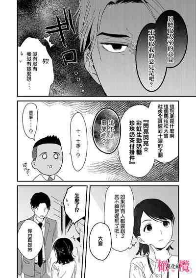 第84頁圖