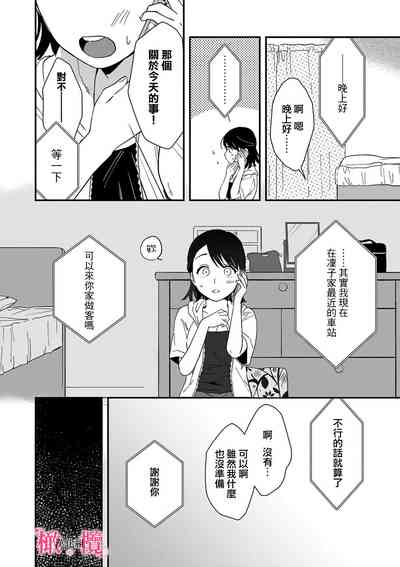第88頁圖