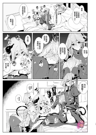 第12頁圖