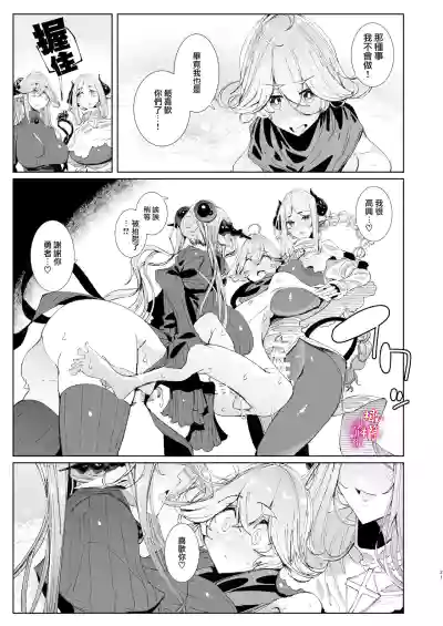 第20頁圖