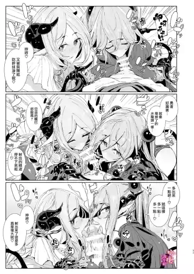 第32頁圖