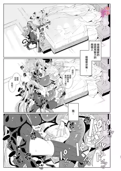 第36頁圖