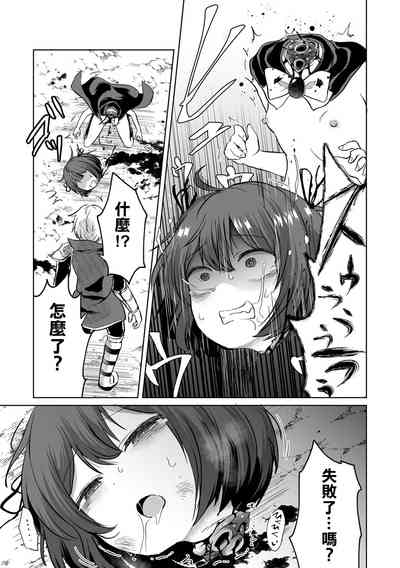 第8頁圖