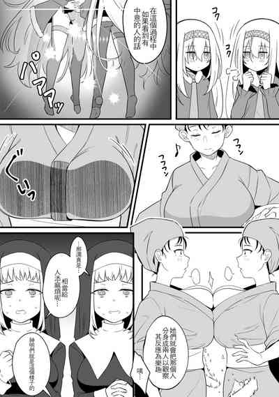 第12頁圖
