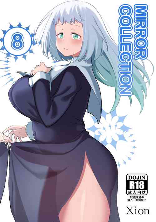 ミラーコレクション Vol.8图